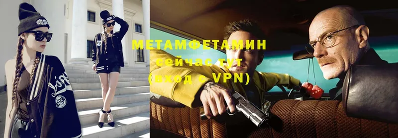 Метамфетамин Methamphetamine  Барыш 